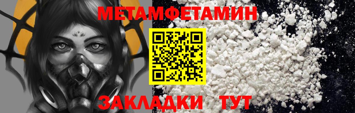 АМФ Розовый Петропавловск-Камчатский