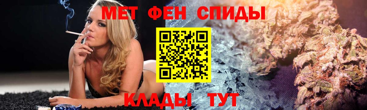 АМФЕТАМИН  Вход с VPN  Петропавловск-Камчатский  АМФЕТАМИН VHQ 