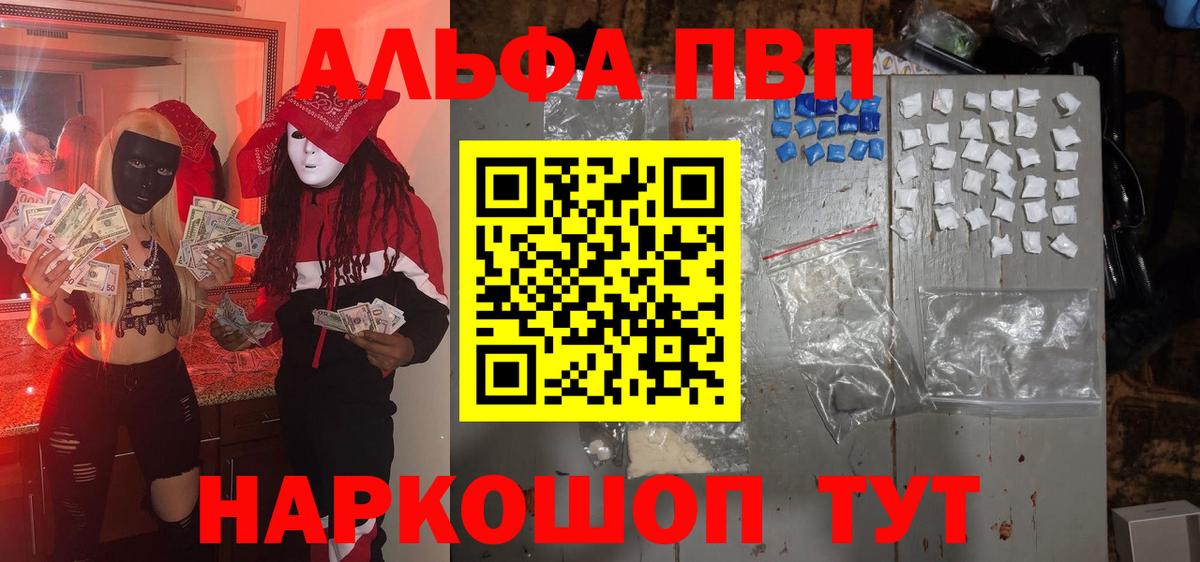Alfa_PVP СК КРИС Петропавловск-Камчатский
