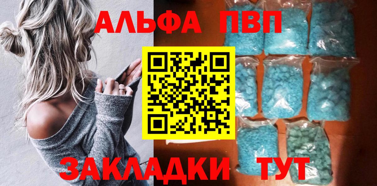 Петропавловск-Камчатский  A-PVP VHQ  APVP  Вход с VPN  APVP СК 