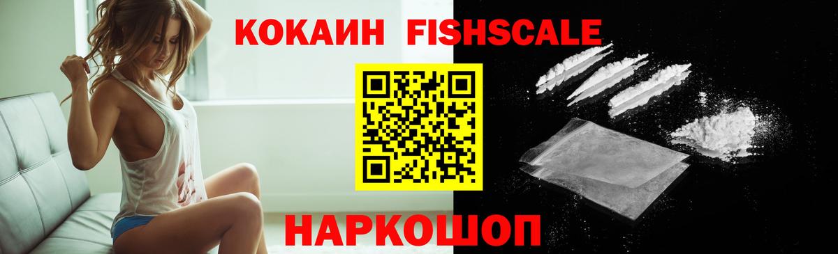 COCAIN 99%  COCAIN Колумбийский  Вход с VPN  Петропавловск-Камчатский 