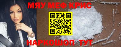 первитин Гулькевичи