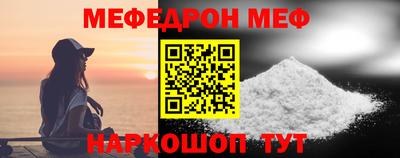 ECSTASY Гуково