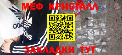 mdma Гудермес