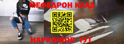 первитин Гулькевичи