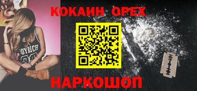 ECSTASY Гуково