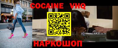 первитин Гулькевичи