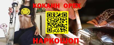 первитин Гулькевичи