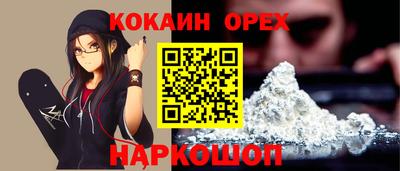 ECSTASY Гуково