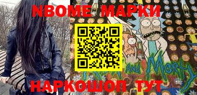 первитин Гулькевичи