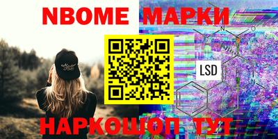 первитин Гулькевичи