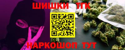 ECSTASY Гуково