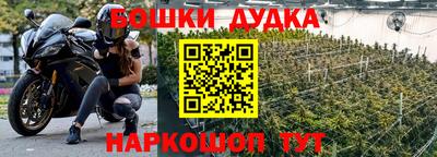 mdma Гудермес