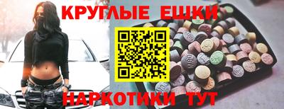 ECSTASY Гуково