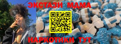 ECSTASY Гуково