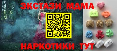 первитин Гулькевичи