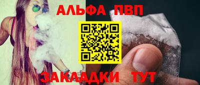 первитин Гулькевичи