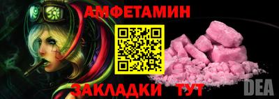 ECSTASY Гуково