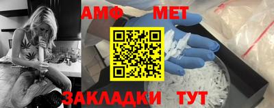 первитин Гулькевичи