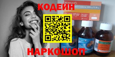 ECSTASY Гуково
