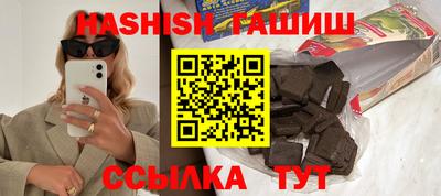 первитин Гулькевичи