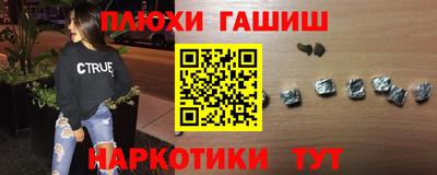 ECSTASY Гуково