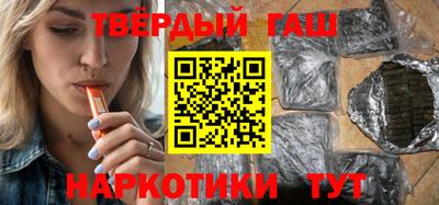первитин Гулькевичи