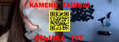 ECSTASY Гуково