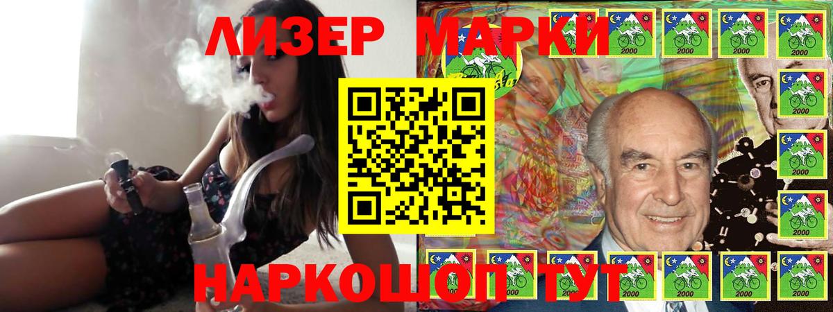 Лсд 25 экстази ecstasy Петропавловск-Камчатский