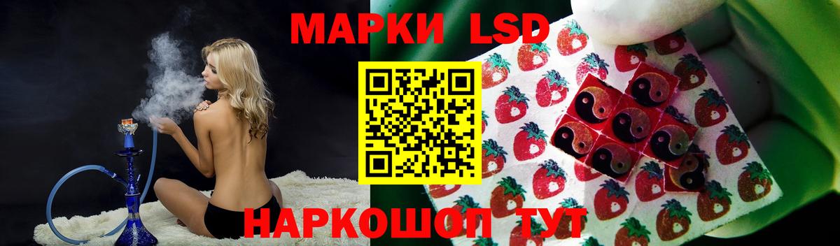 Лсд 25 экстази кислота  Вход с VPN  Петропавловск-Камчатский 