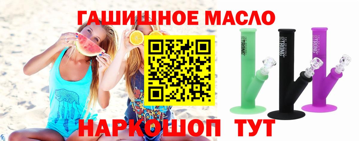 Петропавловск-Камчатский  купить  сайты  Вход с VPN  Дистиллят ТГК вейп с тгк 