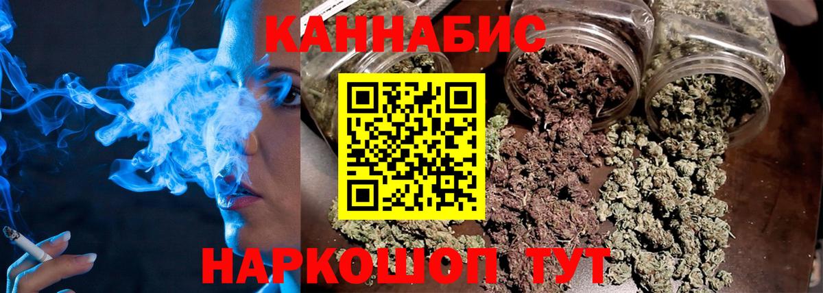 Марихуана SATIVA & INDICA Петропавловск-Камчатский